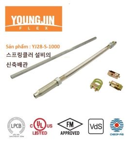 Ống mềm Youngjinflex dài 1000mm