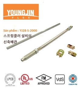 #youngjinflex2000, Ống mềm dài 2000mm