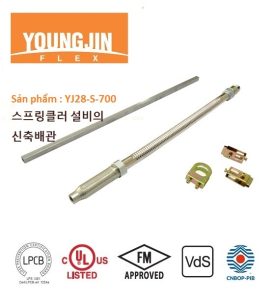 Ống mềm Sprinkler youngjin flex dài 700mm