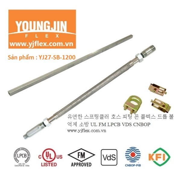 Ống mềm Youngjin nhập khẩu hàn quốc dài 1200mm